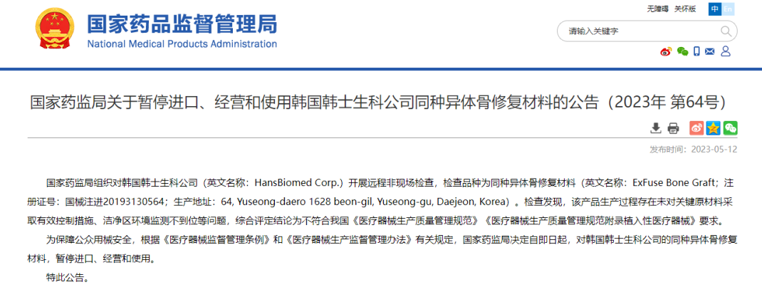 1709261779724 1709261779724