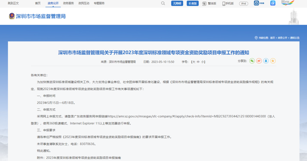 1709260040633 1709260040633