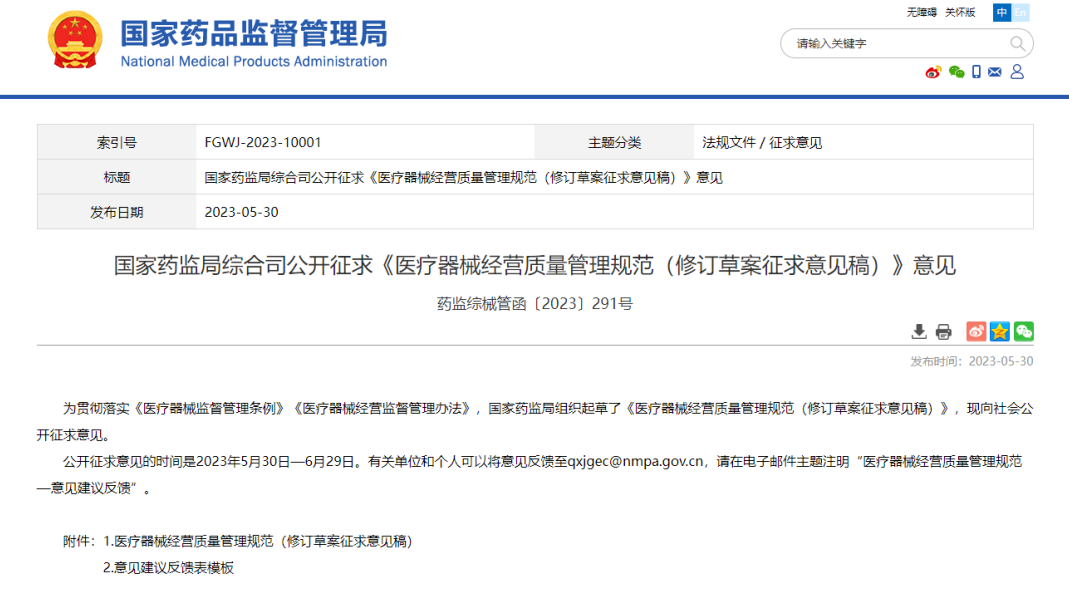 1709275528108 1709275528108