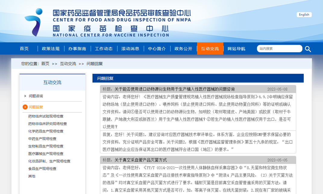 1709258820273 1709258820273