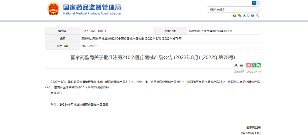 1709532122799 1709532122799