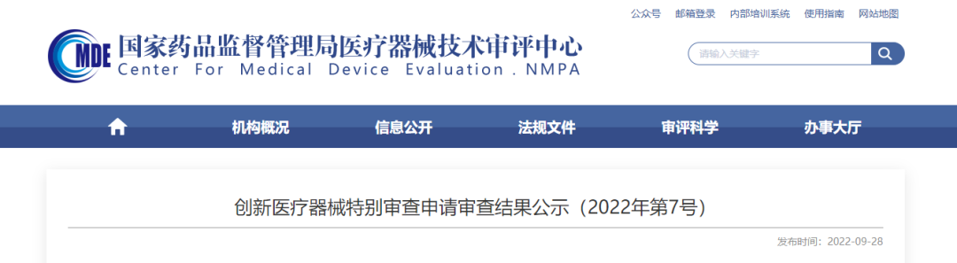 微信圖片_20240307140817 微信圖片_20240307140817