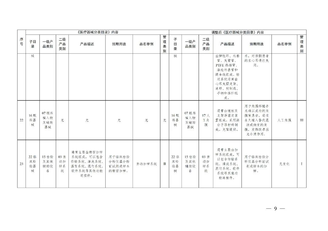 微信圖片_20240301113644 微信圖片_20240301113644