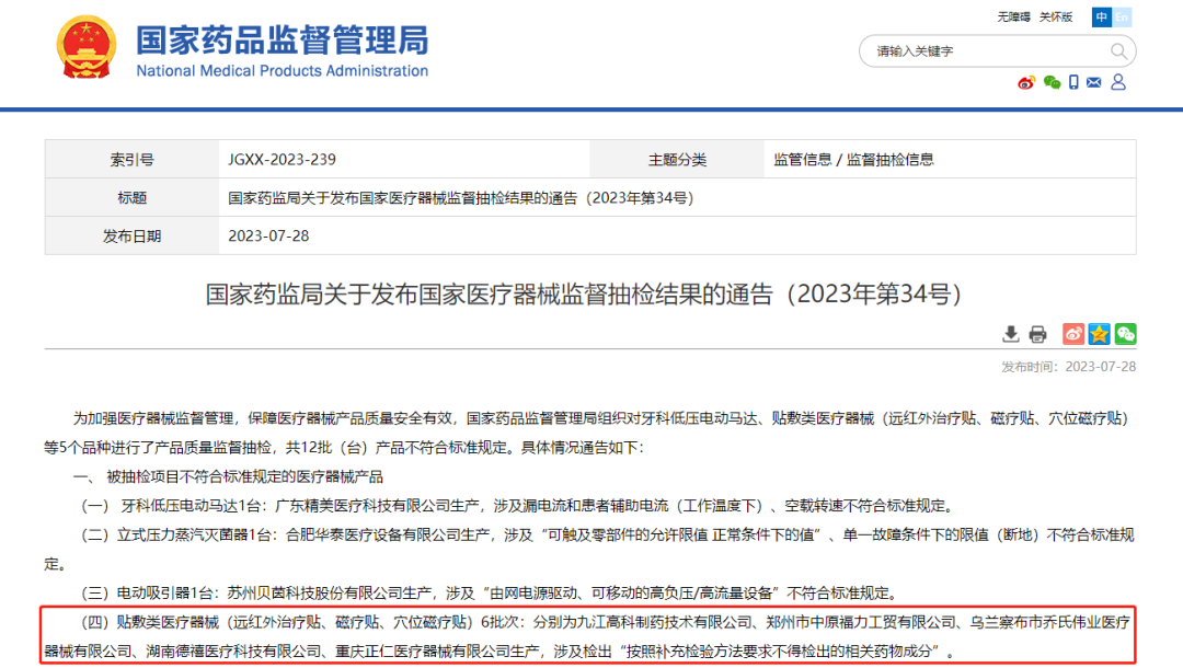 微信圖片_20240301103422 微信圖片_20240301103422