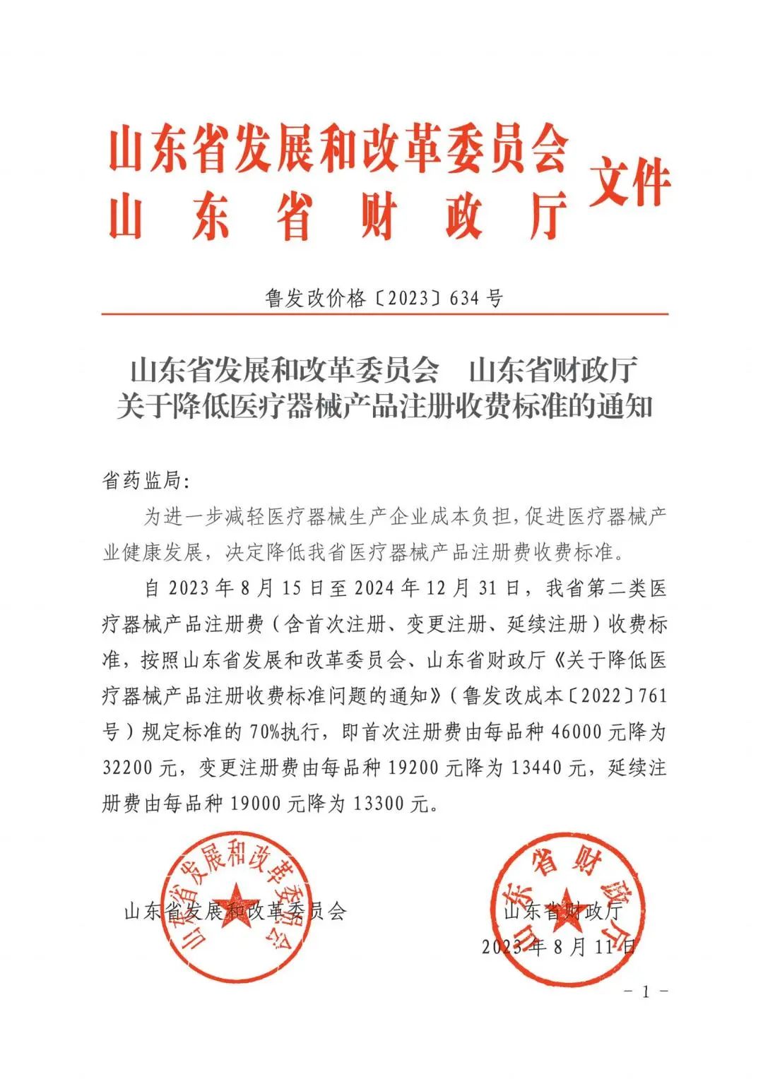 微信圖片_20240301111103 微信圖片_20240301111103