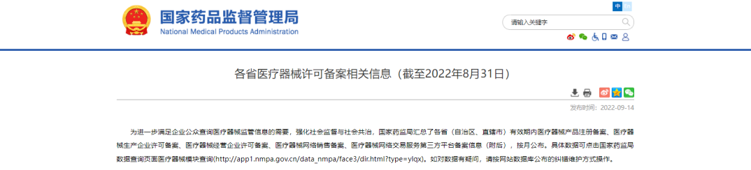 1709537803236 1709537803236