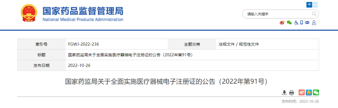 微信圖片_20240306171934 微信圖片_20240306171934