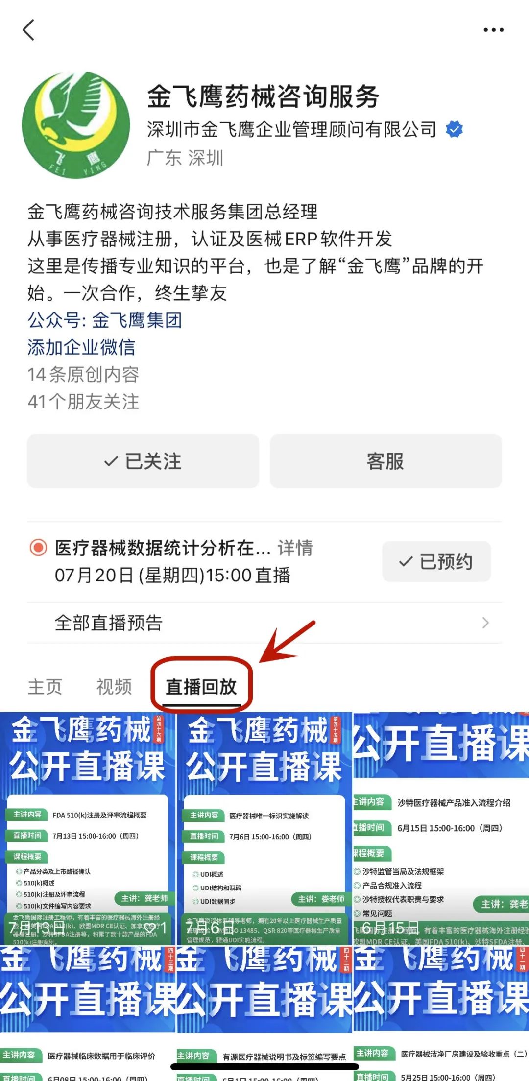 微信圖片_20240301160508 微信圖片_20240301160508