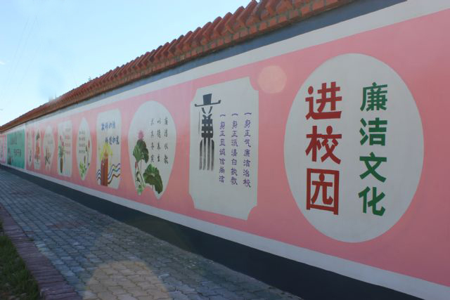 學(xué)校文化墻在校園文化建設(shè)中的重要性